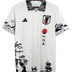 Japan 24 I Special Edition