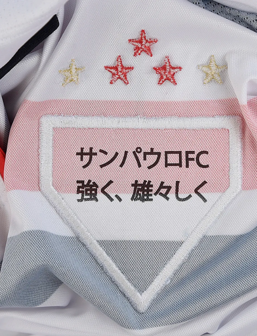 camisa-SaoPaulo-SaoPaulo-SaoPaulo-SaoPaulo-feminina-women-home-i-branco-preto-vermelho-tricolor-lucas-oscar-calleri-newbalance-torcedor-jogador-25-26_1